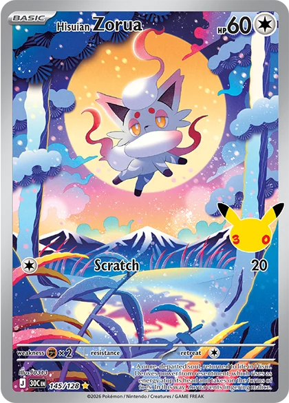 30th zorua 145