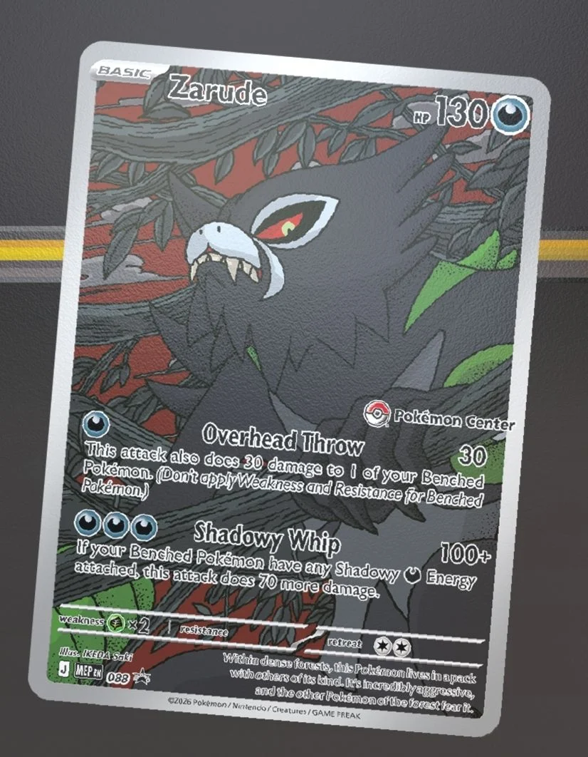 pitch black elite trainer box promo pokemon center e7bffac1 83c7 49e3 84ce d6fd72676de0