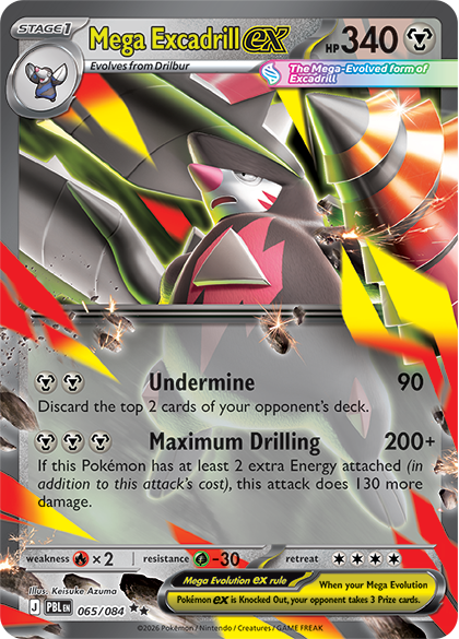 Pitch Black Mega Exadrill ex